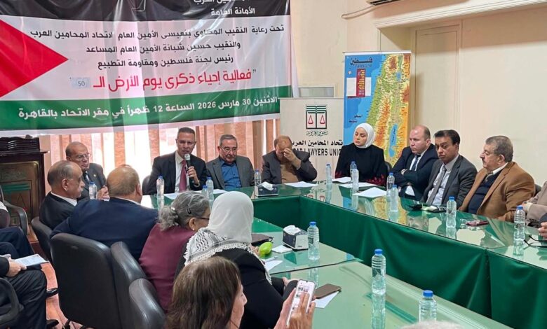 مشاركة السفير د. “فائد مصطفى” في إحياء ذكرى يوم الأرض مشاركة السفير د. “فائد مصطفى” في إحياء ذكرى يوم الأرض