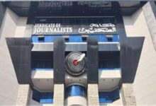 نقابة الصحفيين تفتح باب التنافس في حفظ القرآن لأعضائها وأسرهم برعاية الإمام الأكبر