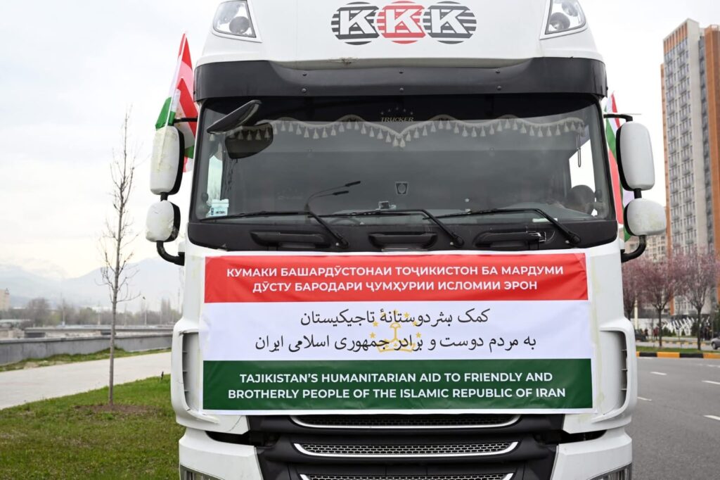 مساعدات إنسانية للشعب الإيراني.