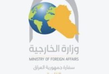 لبرلمان العربي يؤكد تضامنه مع العراق ويدين الاعتداءات التي تستهدف سيادته