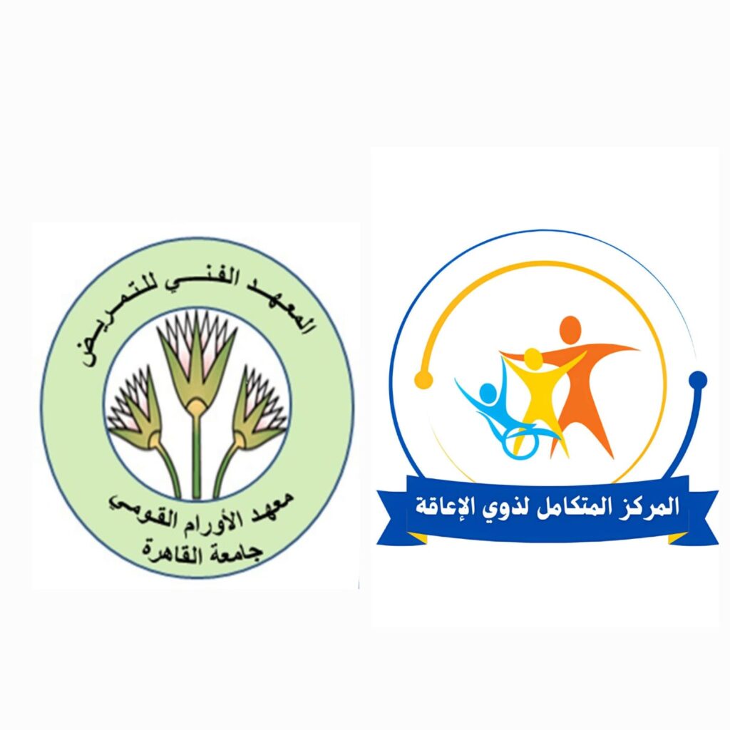 “المتكامل”: تعاون مشترك مع “تمريض القومى للأورام” للرعاية الصحية للأطفال من ذوي الإعاقة