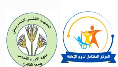 “المتكامل”: تعاون مشترك مع “تمريض القومى للأورام” للرعاية الصحية للأطفال من ذوي الإعاقة