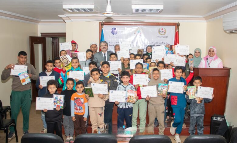 جمعية الصداقة المصرية الأذربيجانية تُكرّم 91 طفلًا من حفظة القرآن الكريم.