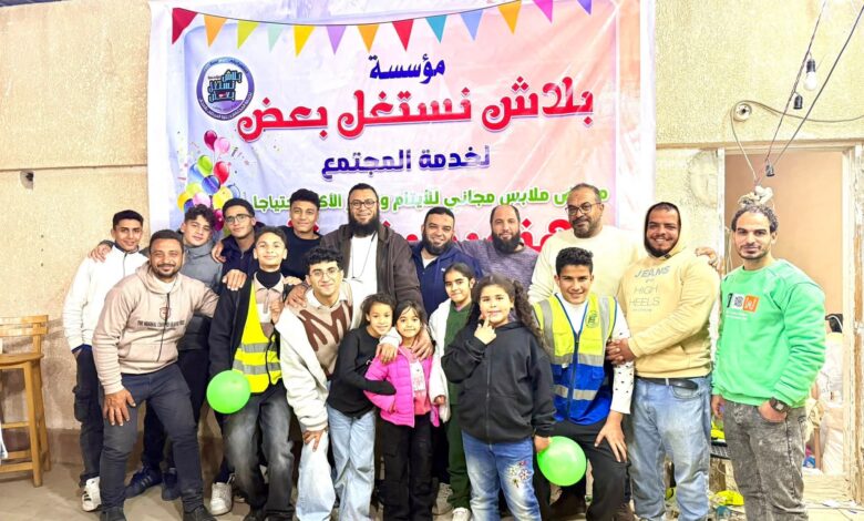 بالهدايا والملابس الجديدة.. محمد نبيل مؤسسة بلاش نستغل بعض تدخل السرور على قلوب الأطفال في العيد”