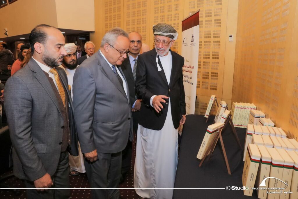 مكتبة الإسكندرية تحتفي بالمعرفة المترجمة: أعمال الحارثي نموذجًا لقراءة جديدة لتاريخ عُمان والمشرق العربي