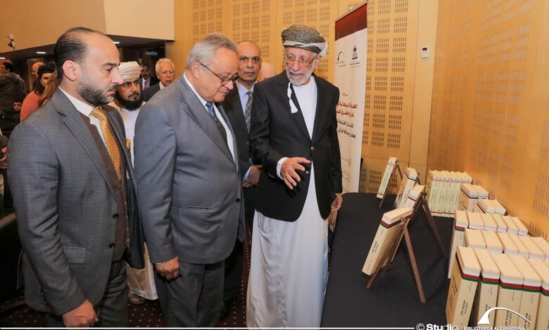 مكتبة الإسكندرية تحتفي بالمعرفة المترجمة: أعمال الحارثي نموذجًا لقراءة جديدة لتاريخ عُمان والمشرق العربي