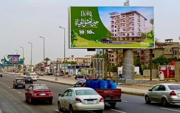 شركة «زهور» تطلق أكبر حملة إعلانية بغرب القاهرة لمشروعها الأول «فيوري»