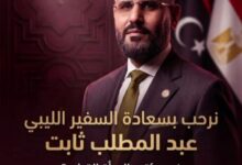 إنعام الدرسي تقود حدثًا استثنائيًا من القاهرة