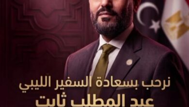 إنعام الدرسي تقود حدثًا استثنائيًا من القاهرة