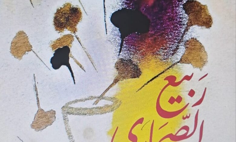 الخميس المقبل بدار بتانة