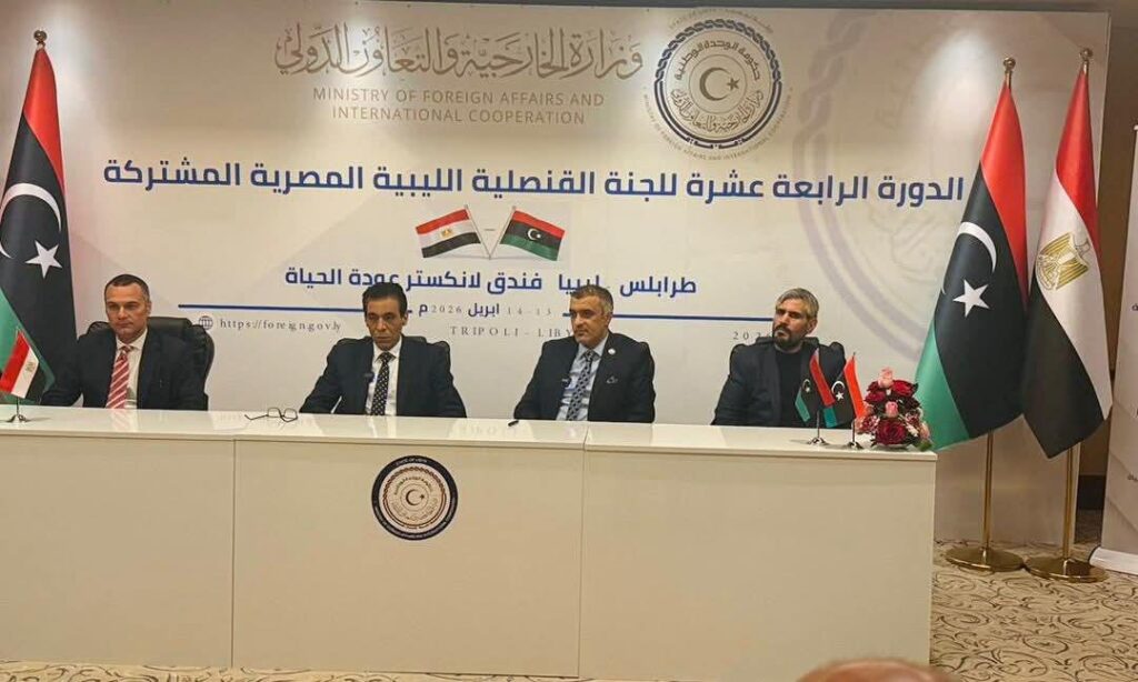 خطوة جديدة نحو التكامل.. ليبيا ومصر تختتمان أعمال اللجنة القنصلية في طرابلس خطوة جديدة نحو التكامل.. ليبيا ومصر تختتمان أعمال اللجنة القنصلية في طرابلس