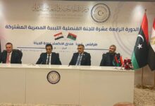 لتعزيز التعاون القنصلي.. طرابلس تحتضن ختام أعمال اللجنة الليبية المصرية المشتركة