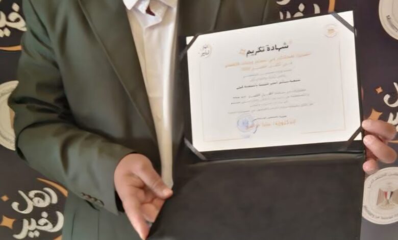 «نسائم الخير» ضمن أفضل الجمعيات الخيرية على مستوى الجمهورية «نسائم الخير» ضمن أفضل الجمعيات الخيرية على مستوى الجمهورية