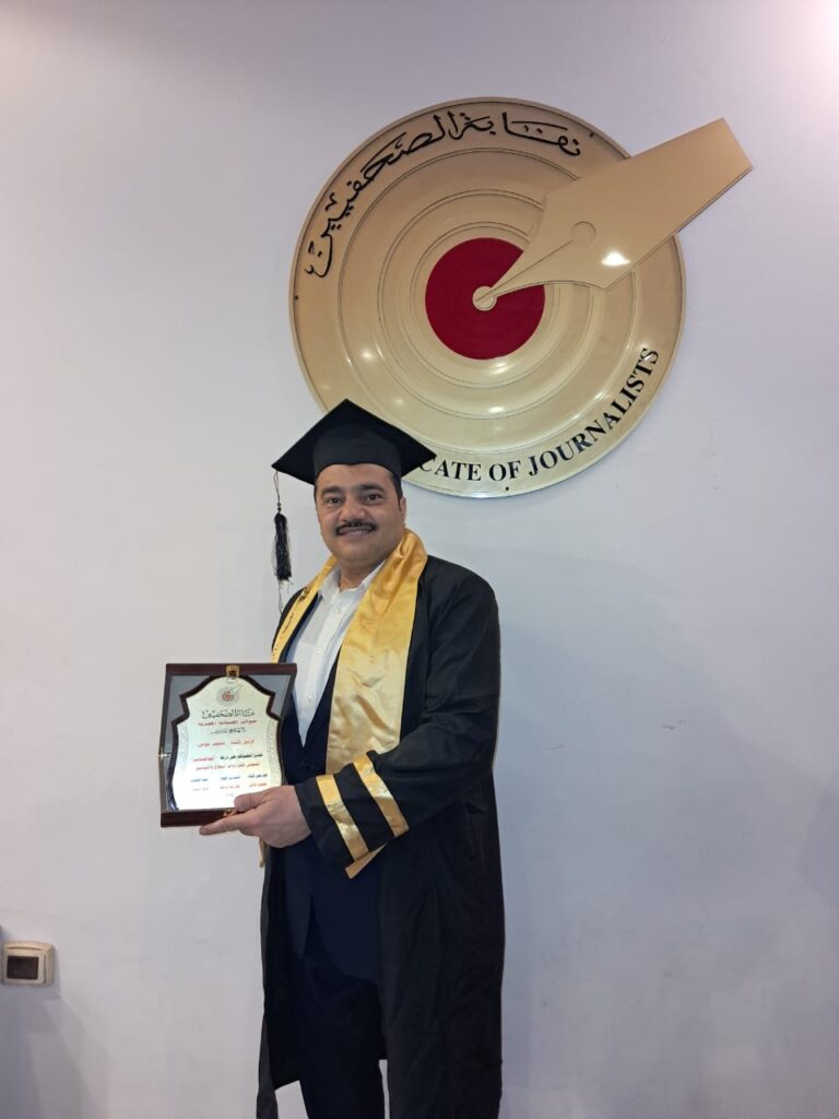 تكريم محمد عوض بدرع التميز العلمي من نقابة الصحفيين المصرية لحصوله على الماجستير