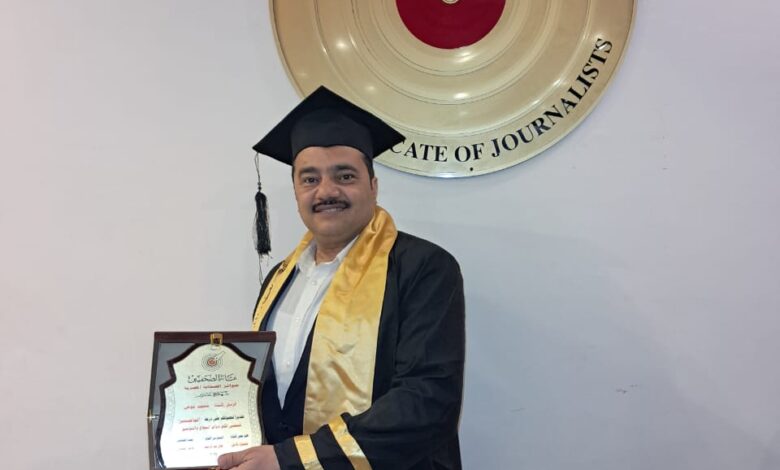 تكريم محمد عوض بدرع التميز العلمي من نقابة الصحفيين المصرية لحصوله على الماجستير