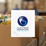 من قلب المهجر إلى أصقاع الأرض.. سيدة يمنية ترسم بـ “أممية العطاء” خارطة طريق لإغاثة 5 ملايين إنسان