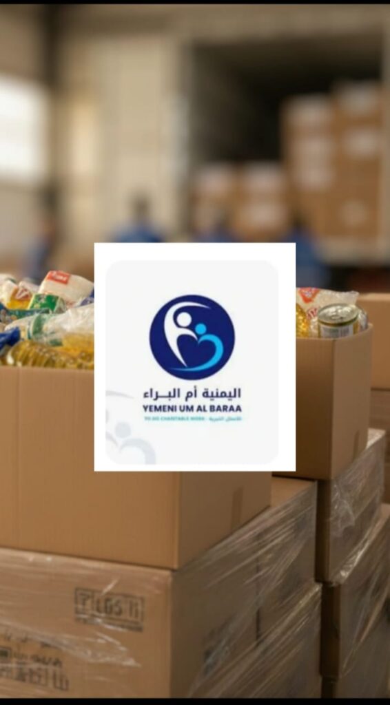 من قلب المهجر إلى أصقاع الأرض.. سيدة يمنية ترسم بـ “أممية العطاء” خارطة طريق لإغاثة 5 ملايين إنسان