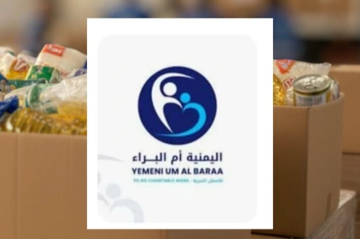 من قلب المهجر إلى أصقاع الأرض.. سيدة يمنية ترسم بـ “أممية العطاء” خارطة طريق لإغاثة 5 ملايين إنسان