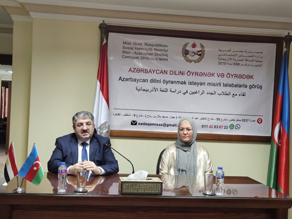 جمعية الصداقة المصرية الاذربيجانية تنظم لقاء مع الطلاب الراغبيين فى دراسة اللغة الأذربيجانية فى مقرها بالمقطم