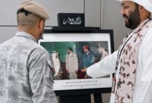 احتفاء باليوبيل الذهبي لذكرى توحيد لقوات المسلحة الإماراتية الأرشيف والمكتبة الوطنية ينظم معرضاً للصور التاريخية في مطار زايد الدولي