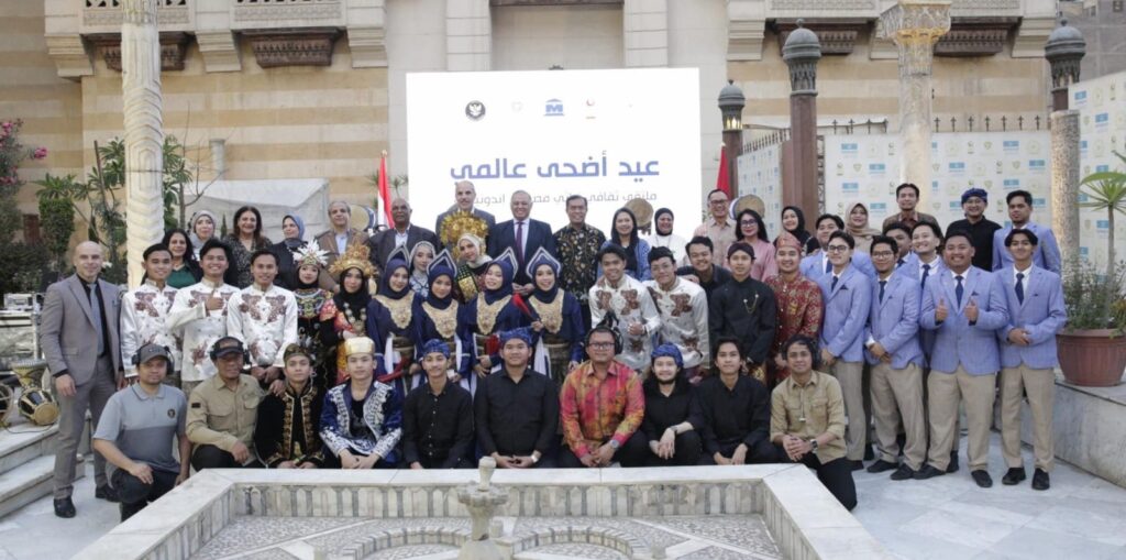 السفارة الإندونيسية بالقاهرة ومتحف الفن الإسلامي ينظمان فعالية “عيد أضحى عالمي” لتعزيز الدبلوماسية الثقافية بين إندونيسيا ومصر