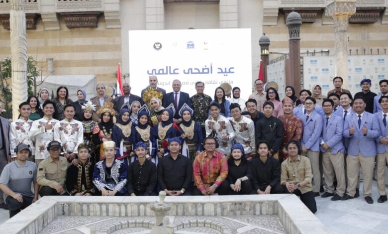 السفارة الإندونيسية بالقاهرة ومتحف الفن الإسلامي ينظمان فعالية “عيد أضحى عالمي” لتعزيز الدبلوماسية الثقافية بين إندونيسيا ومصر