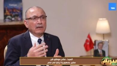 تصريحات تليفزيونية لسفير تركيا: بيني وبين مصر عشق كبير قوة مصر في شبابها.. التعاون بيننا يتزايد فوق المتوقع
