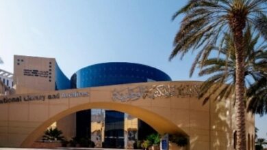 دعماً لتوجهات الحكومة نحو نماذج العمل الذكي