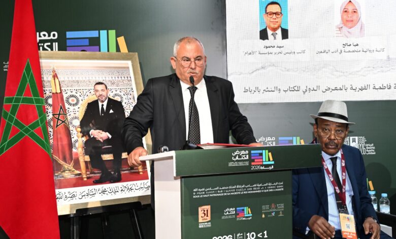 إطلاق الرباط عاصمة للإعلام العربي 2026