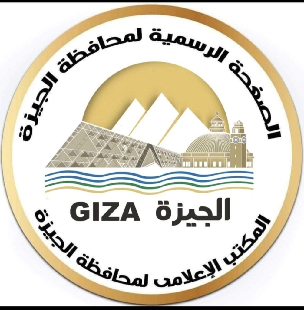 محافظ الجيزة: وقف إجازات الأطباء البيطريين والعاملين بالمجازر والمختصين بالتفتيش على اللحوم خلال إجازة عيد الأضحى المبارك محافظ الجيزة: وقف إجازات الأطباء البيطريين والعاملين بالمجازر والمختصين بالتفتيش على اللحوم خلال إجازة عيد الأضحى المبارك