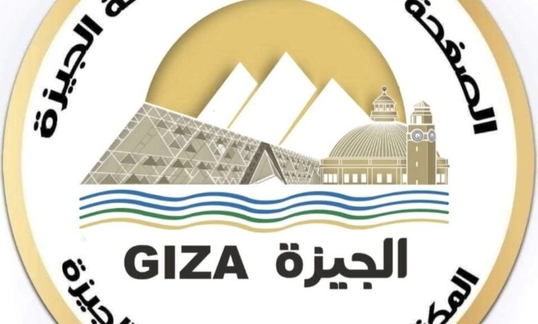 محافظ الجيزة: وقف إجازات الأطباء البيطريين والعاملين بالمجازر والمختصين بالتفتيش على اللحوم خلال إجازة عيد الأضحى المبارك
