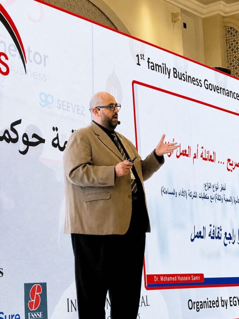 فى كلمته بقمة حوكمة الشركات العائلية الخبير الدولي الدكتور محمد حسين: النزاعات داخل الشركات العائلية ليست أزمة.. بل فرصة لإعادة البناء المؤسسي فى كلمته بقمة حوكمة الشركات العائلية الخبير الدولي الدكتور محمد حسين: النزاعات داخل الشركات العائلية ليست أزمة.. بل فرصة لإعادة البناء المؤسسي