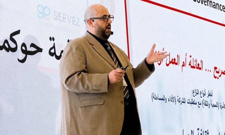 فى كلمته بقمة حوكمة الشركات العائلية الخبير الدولي الدكتور محمد حسين: النزاعات داخل الشركات العائلية ليست أزمة.. بل فرصة لإعادة البناء المؤسسي