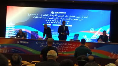 القاهرة تستضيف حوار الحضارات القديمة.. ومصر والصين تؤكدان أن الثقافة جسر المستقبل القاهرة تستضيف حوار الحضارات القديمة.. ومصر والصين تؤكدان أن الثقافة جسر المستقبل
