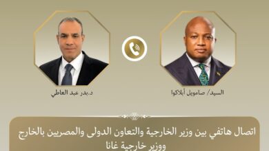 اتصال هاتفي بين وزير الخارجية ونظيره الغاني لبحث سبل تعزيز العلاقات الثنائية اتصال هاتفي بين وزير الخارجية ونظيره الغاني لبحث سبل تعزيز العلاقات الثنائية